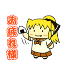 ゆるまぬ（個別スタンプ：6）