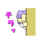 ゆるまぬ（個別スタンプ：7）