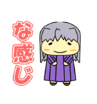 ゆるまぬ（個別スタンプ：16）