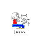 動物たちからの あいさつシリーズ（個別スタンプ：1）
