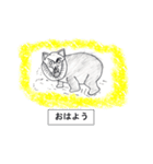 動物たちからの あいさつシリーズ（個別スタンプ：4）