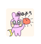 md rabbit（個別スタンプ：1）