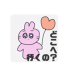 md rabbit（個別スタンプ：5）