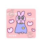md rabbit（個別スタンプ：7）