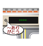 電車の案内表示器（日本語 C）（個別スタンプ：1）