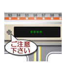 電車の案内表示器（日本語 C）（個別スタンプ：2）