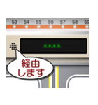 電車の案内表示器（日本語 C）（個別スタンプ：5）