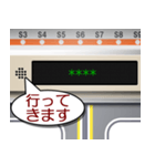 電車の案内表示器（日本語 C）（個別スタンプ：7）