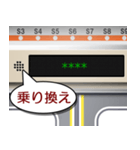 電車の案内表示器（日本語 C）（個別スタンプ：10）