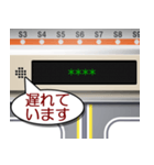 電車の案内表示器（日本語 C）（個別スタンプ：12）