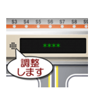 電車の案内表示器（日本語 C）（個別スタンプ：13）