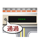 電車の案内表示器（日本語 C）（個別スタンプ：14）