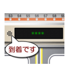 電車の案内表示器（日本語 C）（個別スタンプ：15）