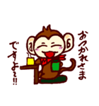元気なおさるさんスタンプ（個別スタンプ：9）