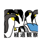 レジデントリの研修医ライフ（個別スタンプ：4）