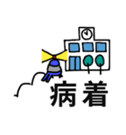 レジデントリの研修医ライフ（個別スタンプ：8）