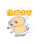 トン助の感情表現です（個別スタンプ：5）