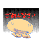 トン助の感情表現です（個別スタンプ：21）