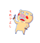 トン助の感情表現です（個別スタンプ：24）