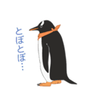 南極ペンギンカラーズスタンプ（個別スタンプ：29）