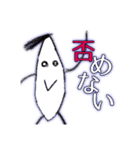 もやしーズ（個別スタンプ：1）