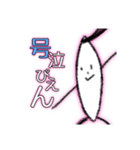 もやしーズ（個別スタンプ：2）