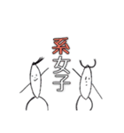 もやしーズ（個別スタンプ：5）