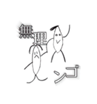 もやしーズ（個別スタンプ：6）