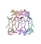 もやしーズ（個別スタンプ：8）