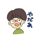 メルヘンになりきれなかった子達のスタンプ（個別スタンプ：37）