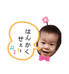 THE OlKKO（個別スタンプ：4）