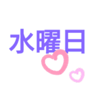 曜日＆時間（個別スタンプ：4）