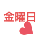 曜日＆時間（個別スタンプ：6）