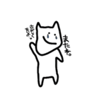 にやけ猫。（個別スタンプ：15）