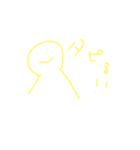 棒線だよ〜黄色Ver〜（個別スタンプ：9）