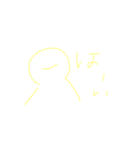 棒線だよ〜黄色Ver〜（個別スタンプ：13）