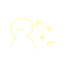 棒線だよ〜黄色Ver〜（個別スタンプ：15）