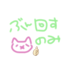 やばみすたんぷ（個別スタンプ：1）