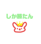 やばみすたんぷ（個別スタンプ：3）