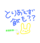 やばみすたんぷ（個別スタンプ：4）