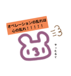 やばみすたんぷ（個別スタンプ：5）