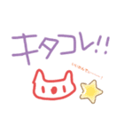 やばみすたんぷ（個別スタンプ：6）