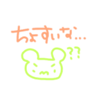 やばみすたんぷ（個別スタンプ：7）