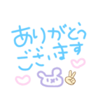 やばみすたんぷ（個別スタンプ：8）
