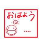 手書きカスタムハンコ 1（個別スタンプ：1）