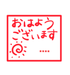 手書きカスタムハンコ 1（個別スタンプ：2）