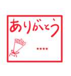 手書きカスタムハンコ 1（個別スタンプ：6）