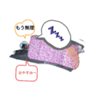 T家の非日常（個別スタンプ：2）