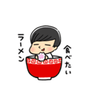 しんご。（個別スタンプ：10）