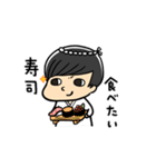 しんご。（個別スタンプ：12）
